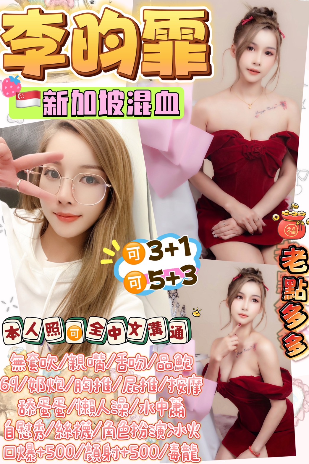 極漱高雄外送 心雅 幼齒蘿莉學生妹 車展showgirl